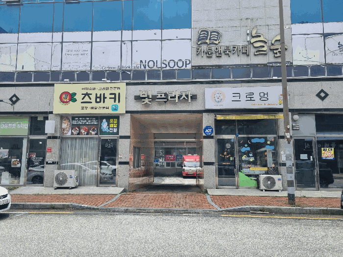 2025타경32713 사진