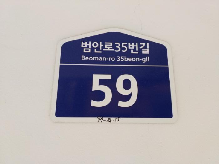2025타경32727 사진