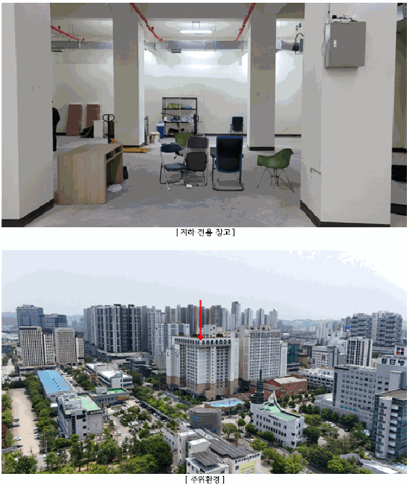 2025타경32753 사진