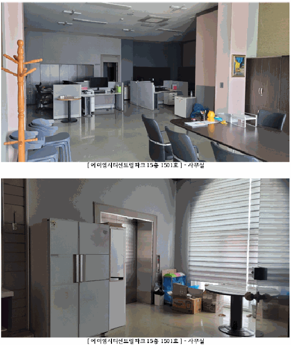 2025타경32753 사진