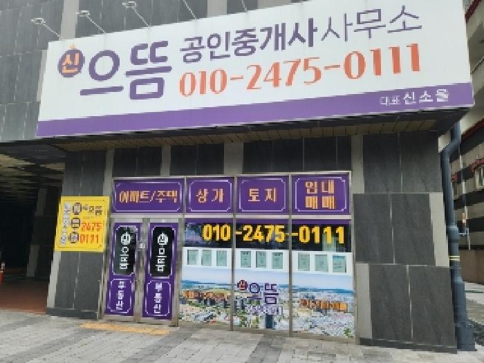 2025타경32762 사진