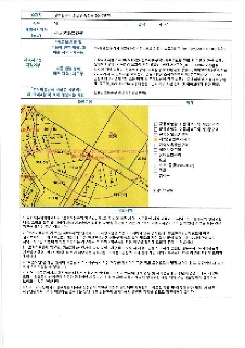 2025타경32782 사진