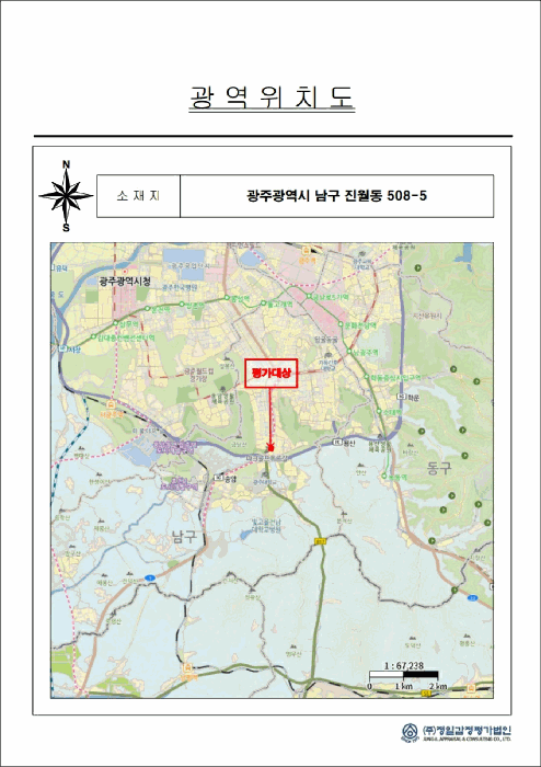 2025타경32821 사진
