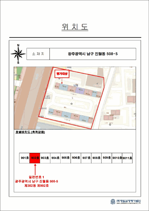 2025타경32821 사진