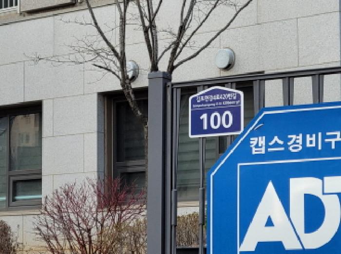 2025타경32840 사진