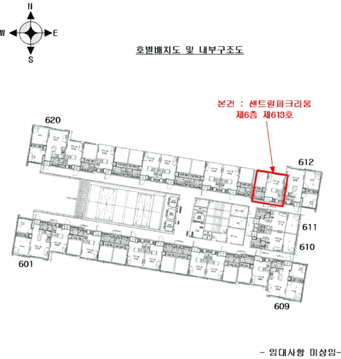 2025타경32959 사진