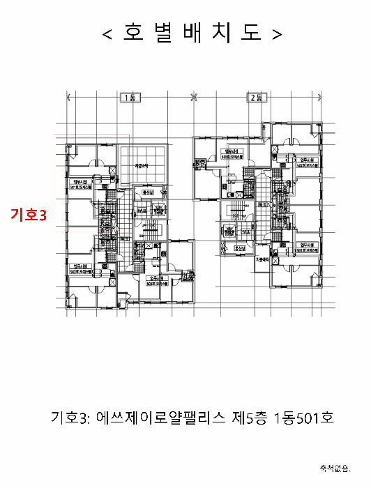 2025타경33105 사진