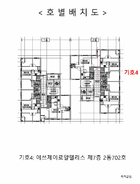 2025타경33105 사진