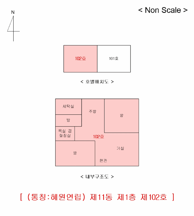 2025타경33270 사진