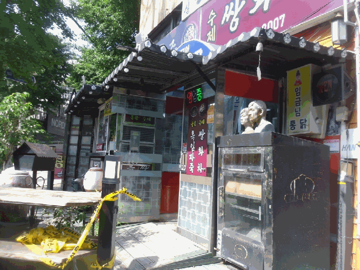 2025타경33293 사진