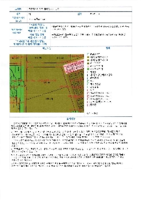 2025타경33392 사진
