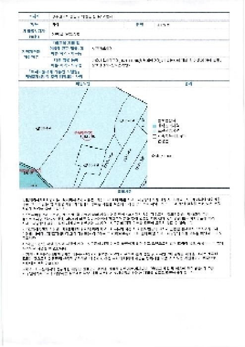 2025타경33471 사진