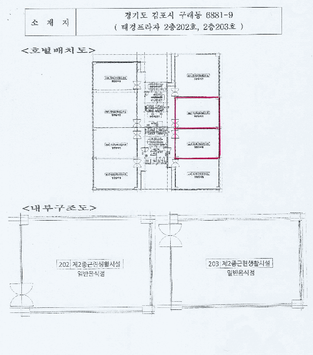 2025타경33502 사진