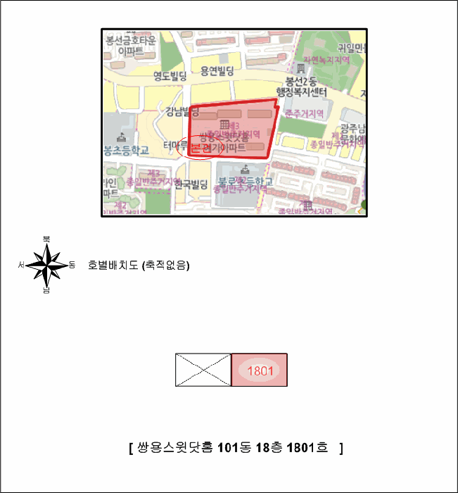 2025타경33508 사진