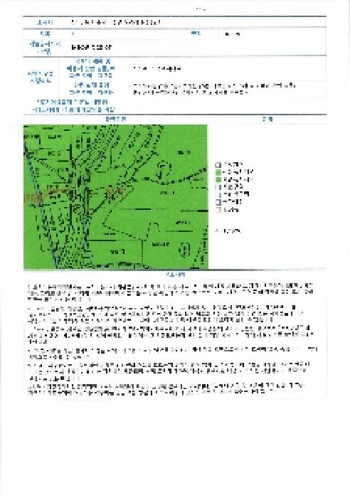 2025타경33530 사진