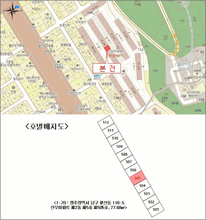 2025타경33563 사진