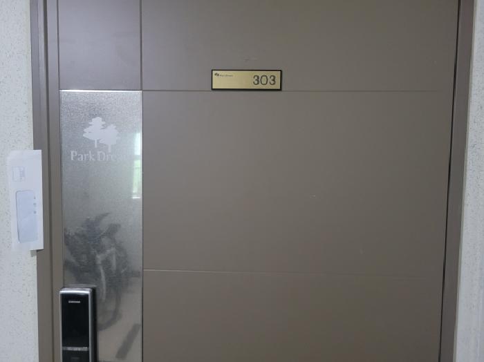 2025타경33670 사진