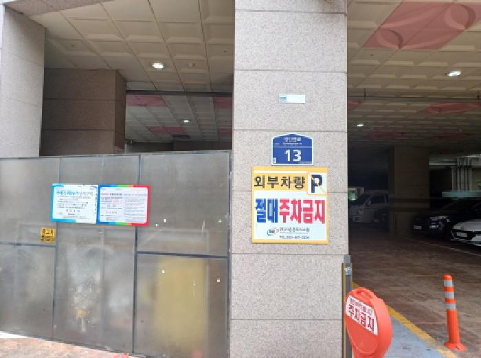 2025타경33677 사진