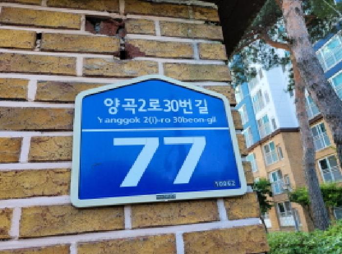 2025타경33686 사진