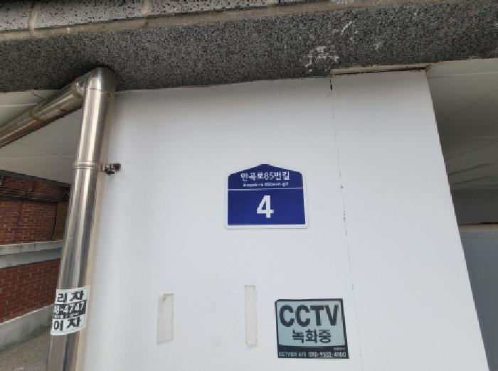 2025타경33744 사진