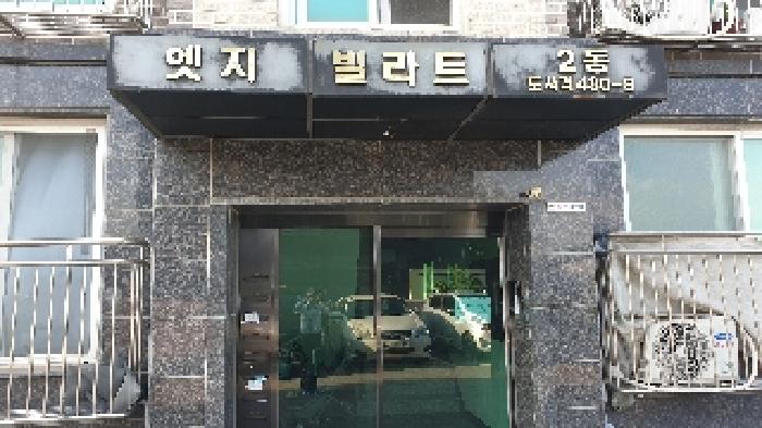 2025타경33805 사진
