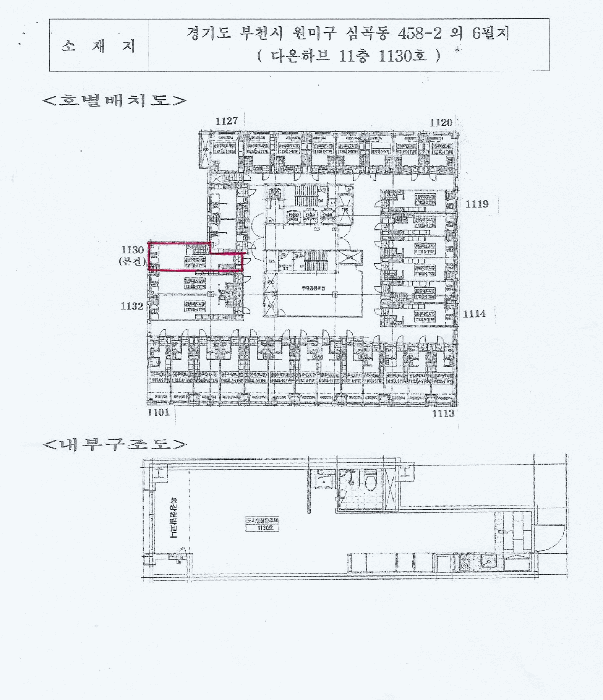 2025타경33863 사진