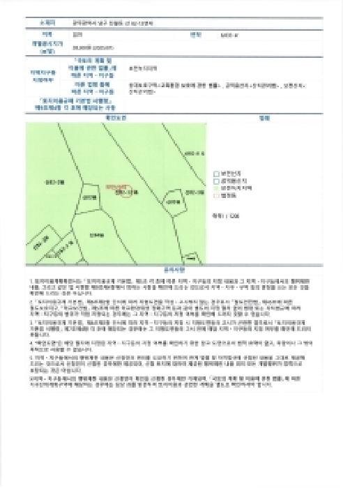 2025타경33921 사진