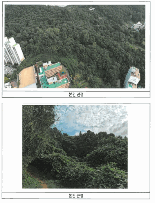 2025타경33921 사진