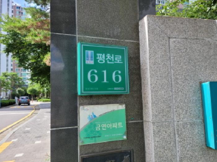 2025타경33922 사진