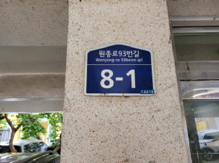 2025타경33950 사진