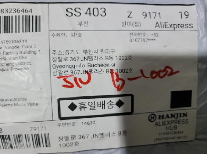 2025타경34075 사진
