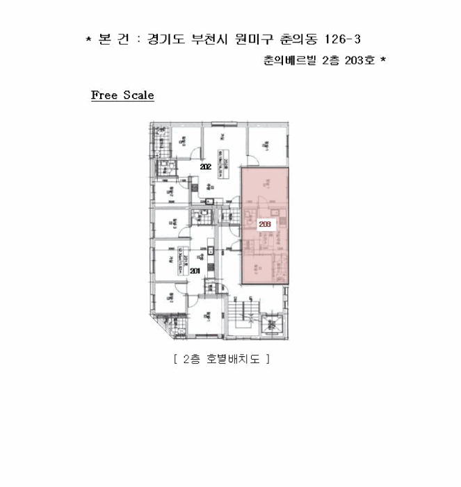 2025타경34078 사진