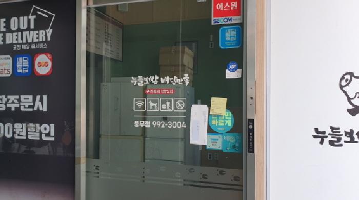 2025타경34084 사진