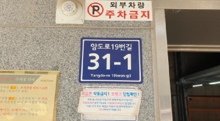 2025타경34084 사진