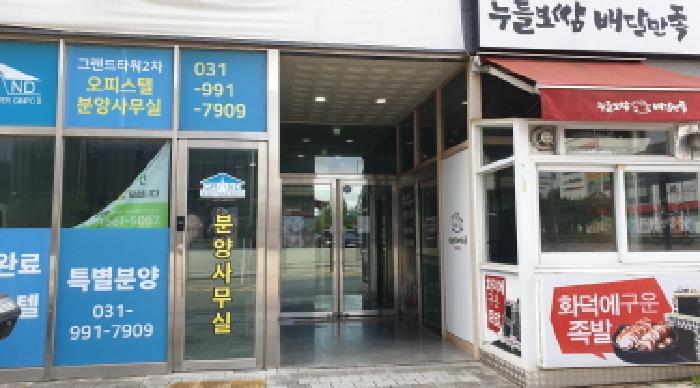 2025타경34084 사진