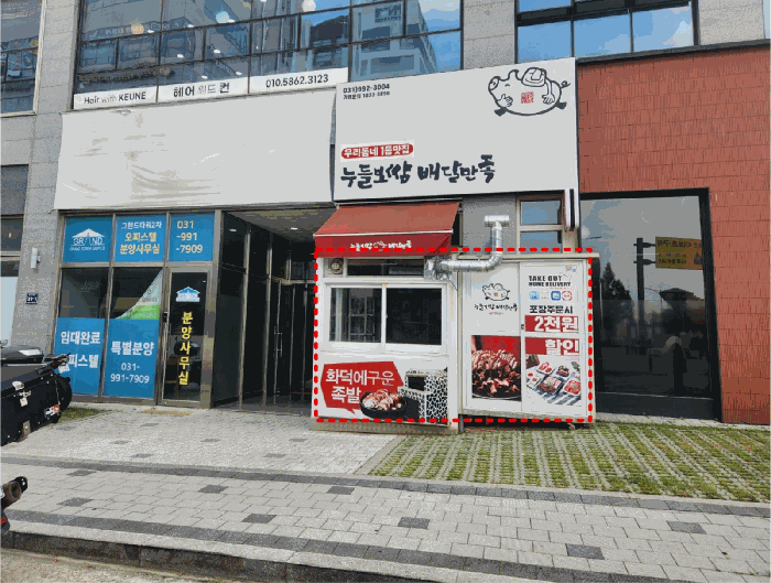 2025타경34084 사진