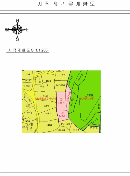 2025타경34109 사진