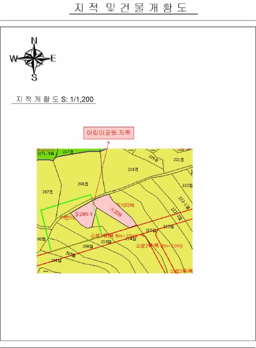 2025타경34109 사진