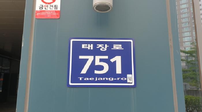 2025타경34121 사진