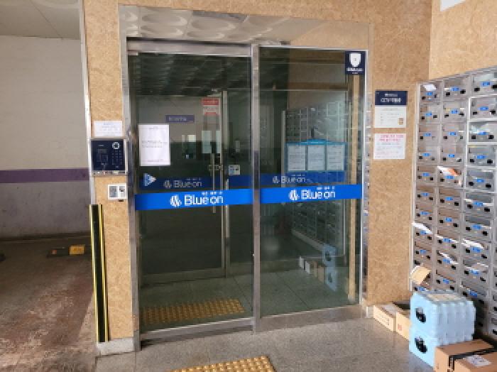 2025타경34167 사진