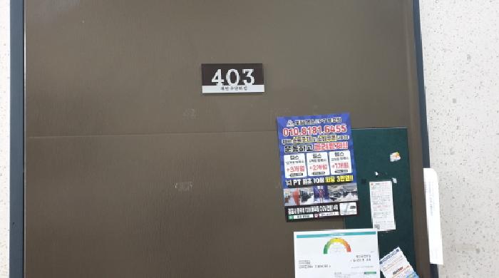 2025타경34260 사진