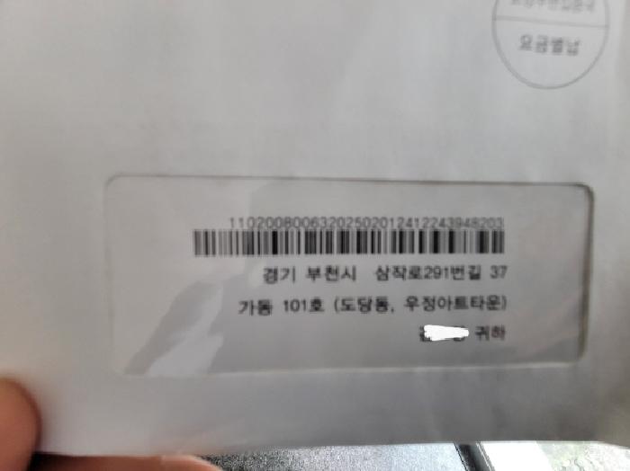 2025타경34311 사진