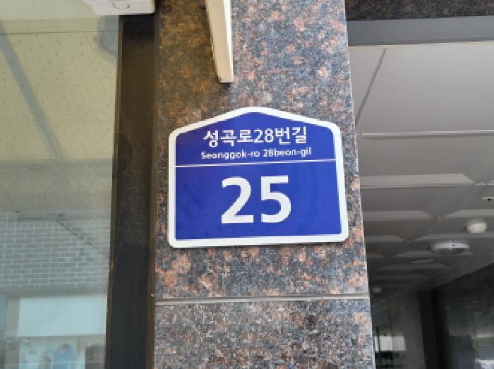 2025타경34344 사진