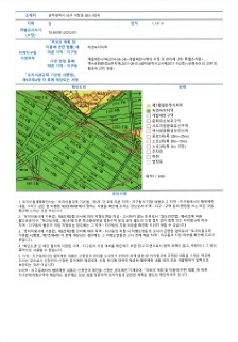 2025타경34366 사진