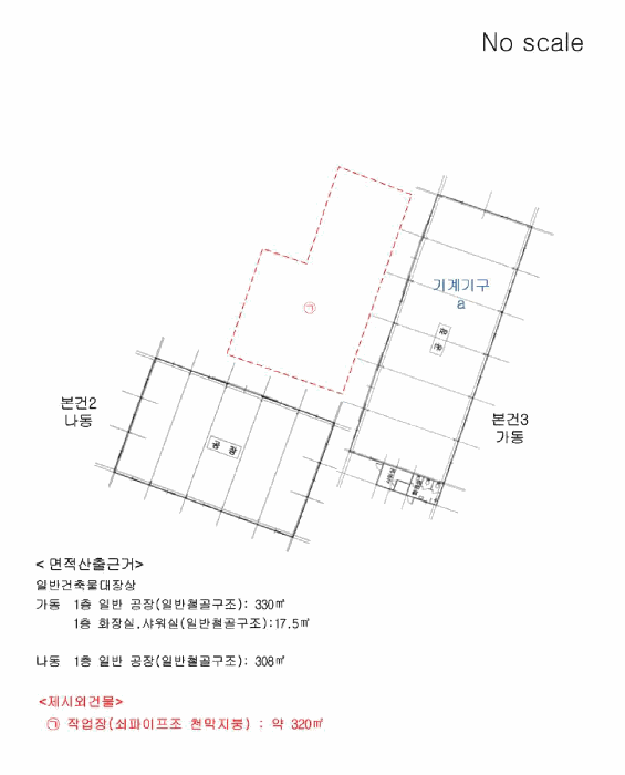 2025타경34376 사진