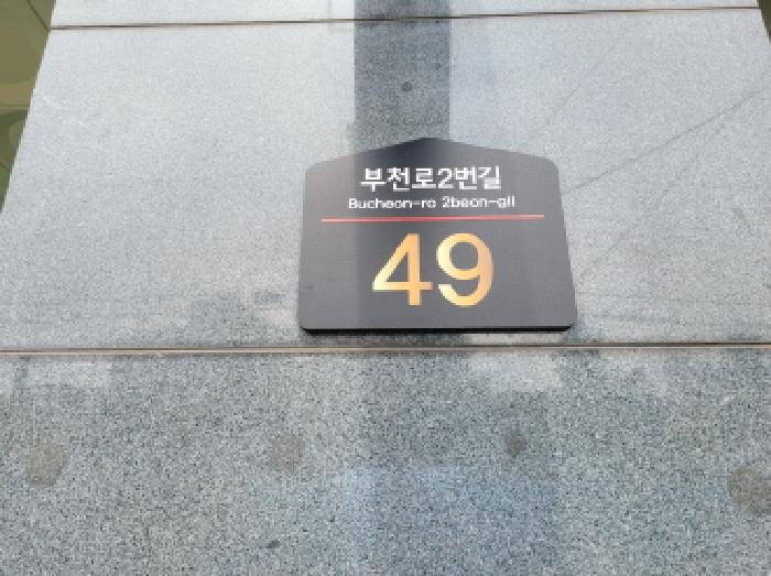 2025타경34394 사진