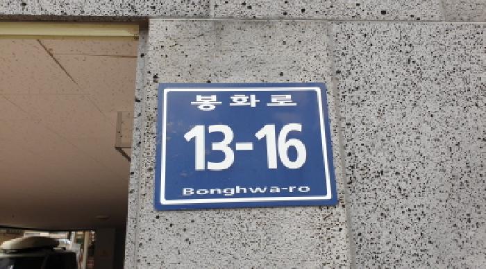 2025타경34471 사진