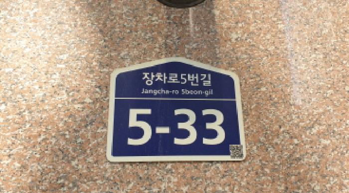 2025타경34475 사진