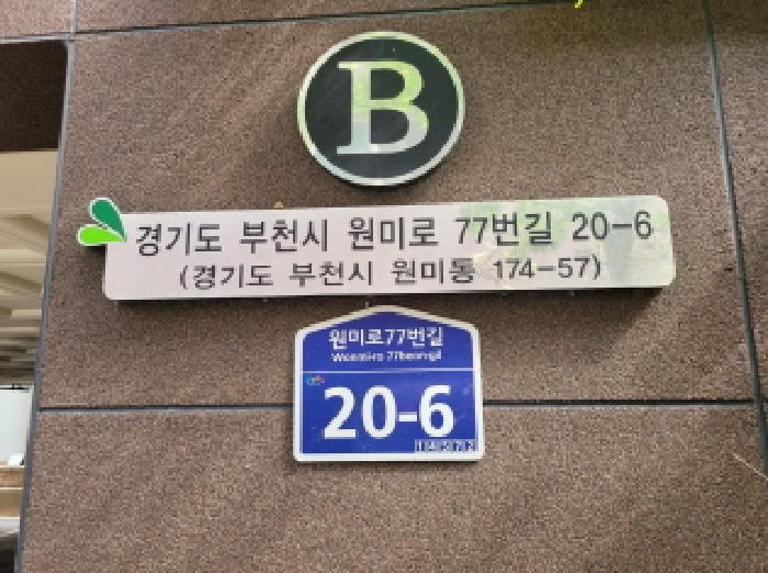 2025타경34499 사진