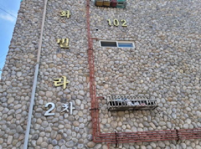 2025타경34532 사진